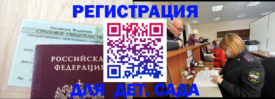 найти адрес прописки в Вытегре