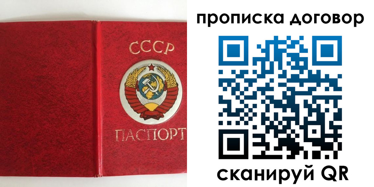 где прописаться в Вытегре