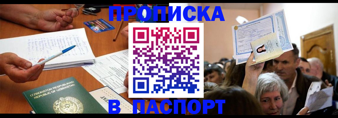 где прописаться в Вытегре