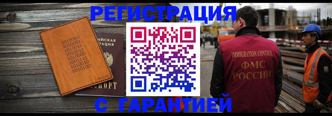 регистрация для школы в Вытегре