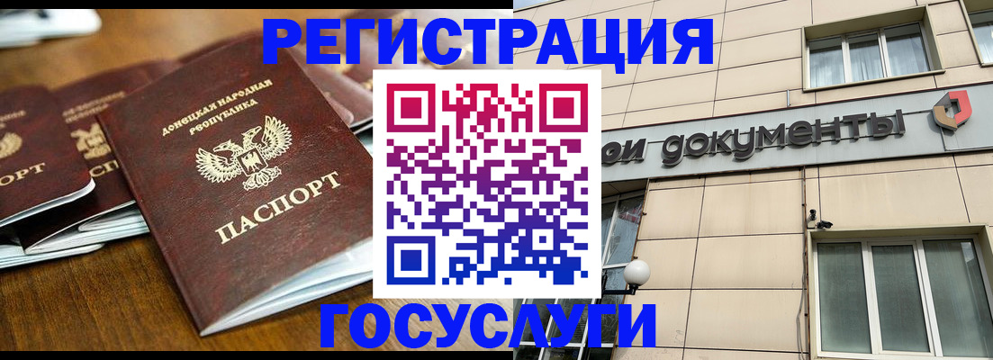 найти адрес прописки в Вытегре